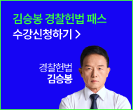 수강신청하기