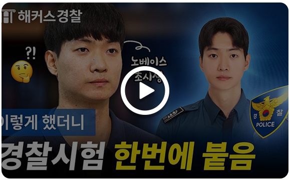 후기 영상 1
