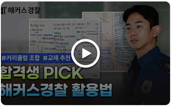 후기 영상 2