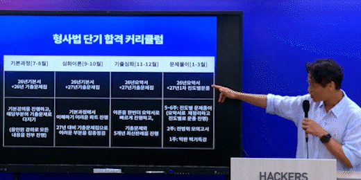 후기