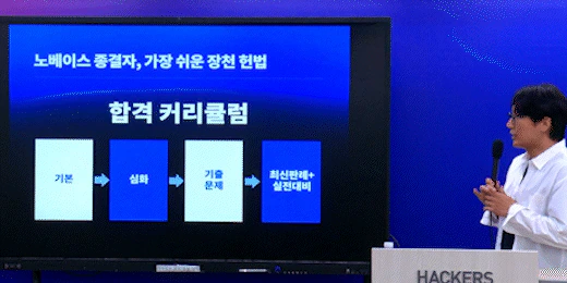 후기
