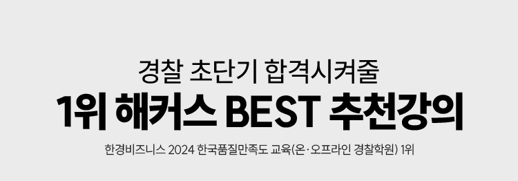 추천강의