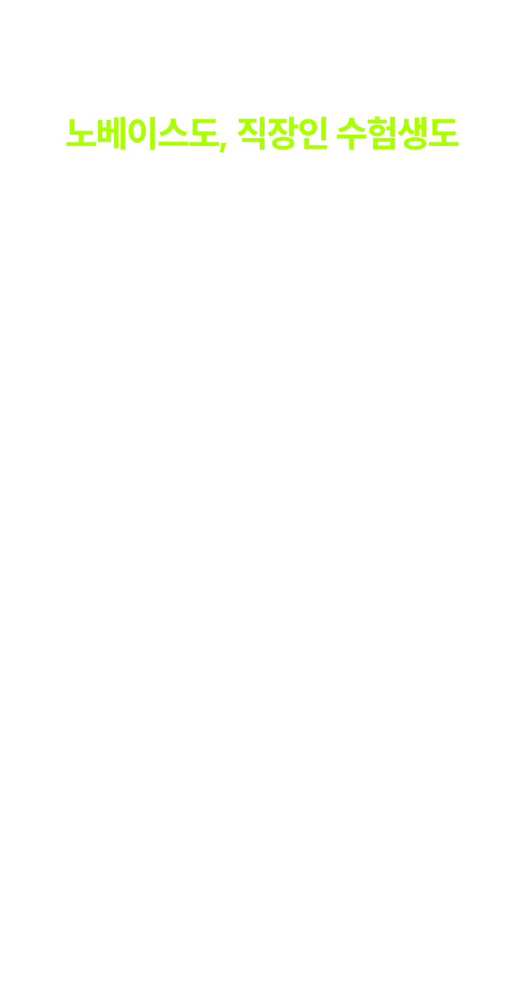 해커스 경찰 갓대환 형사법 적중