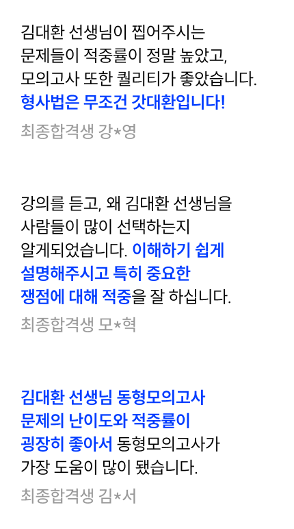 후기 슬라이드