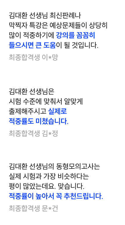 후기 슬라이드