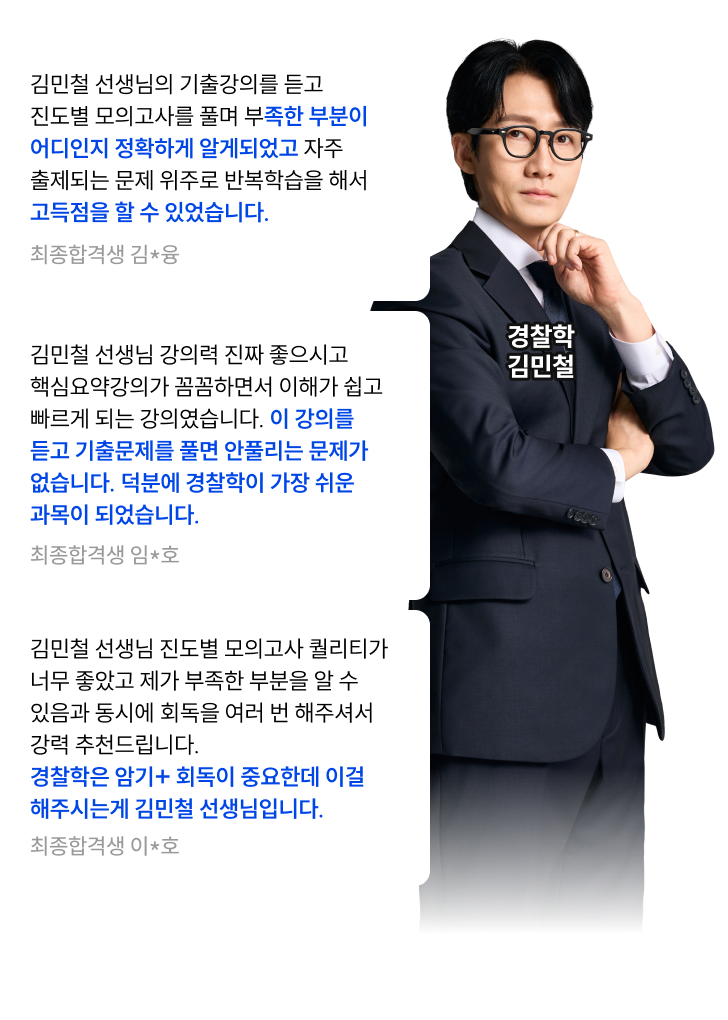 후기 슬라이드