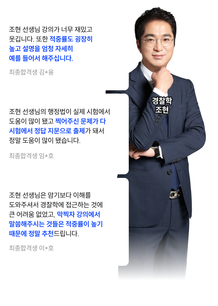 후기 슬라이드