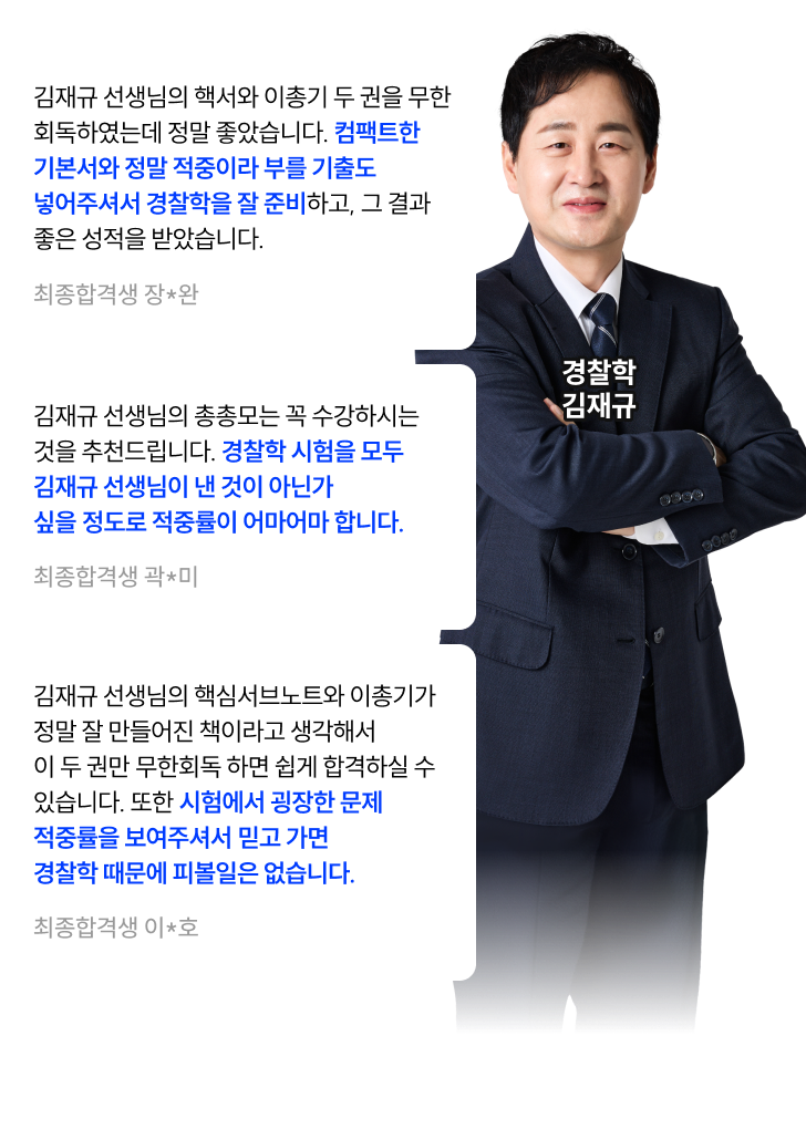 후기 슬라이드