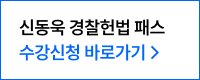 수강신청 바로가기