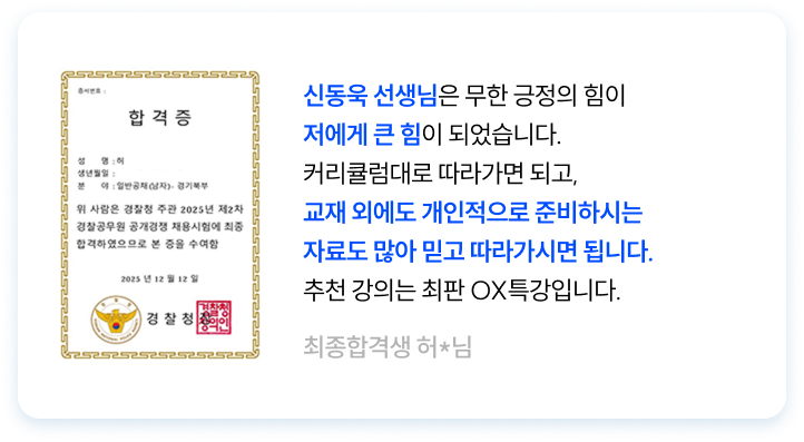 후기