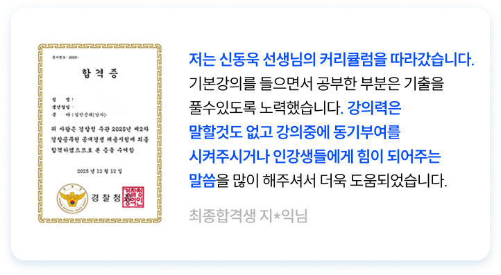 후기