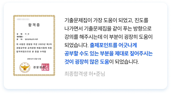 후기