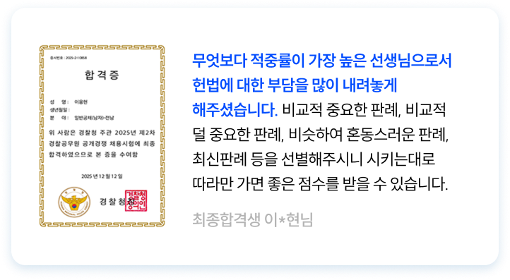 후기