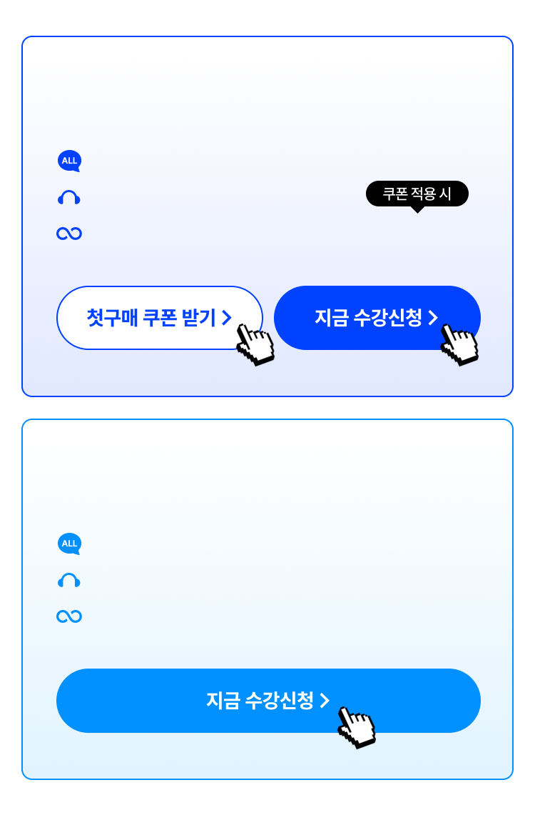 신동욱 경찰헌법 패스
