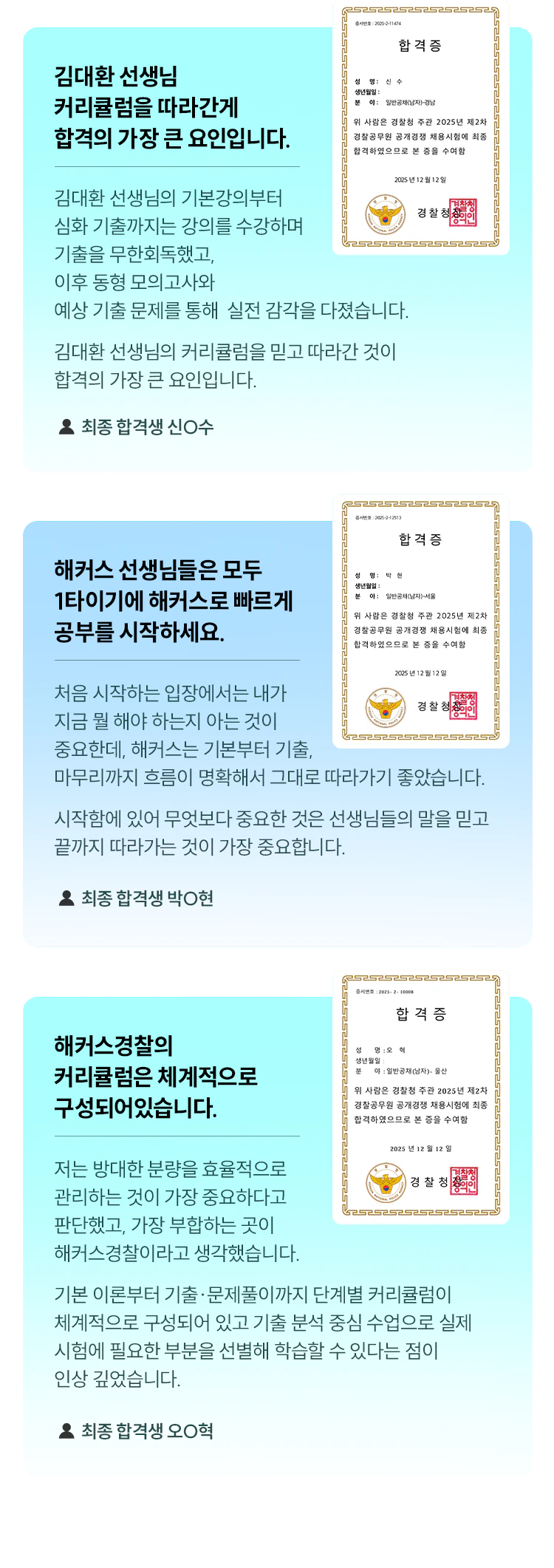 후기