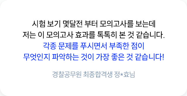합격 후기 슬라이드
