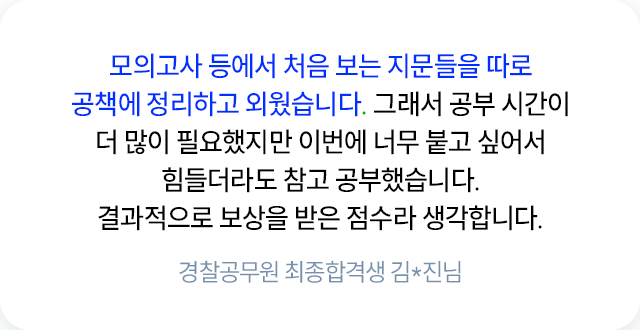 합격 후기 슬라이드