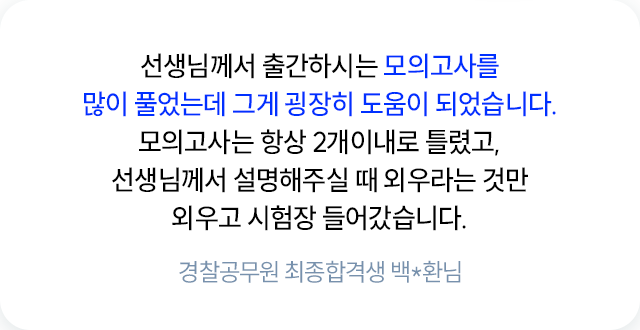 합격 후기 슬라이드