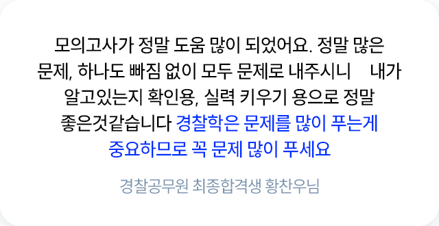 합격 후기 슬라이드