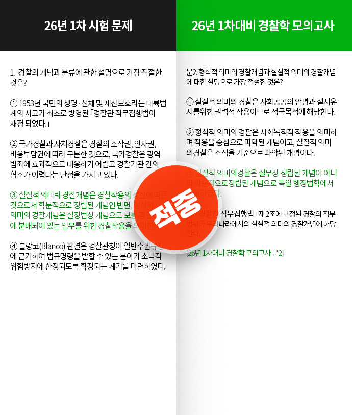 합격 후기 슬라이드
