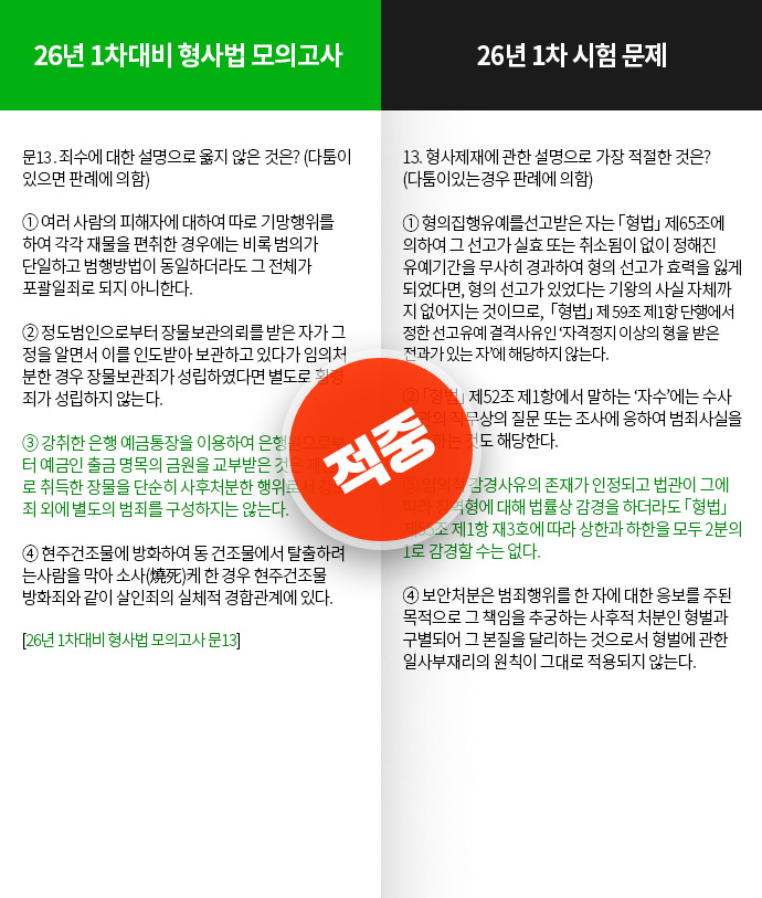합격 후기 슬라이드