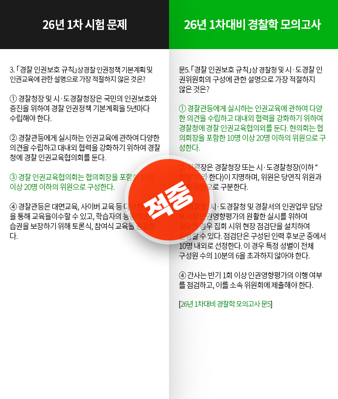 합격 후기 슬라이드