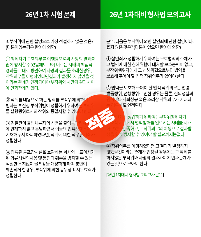 합격 후기 슬라이드
