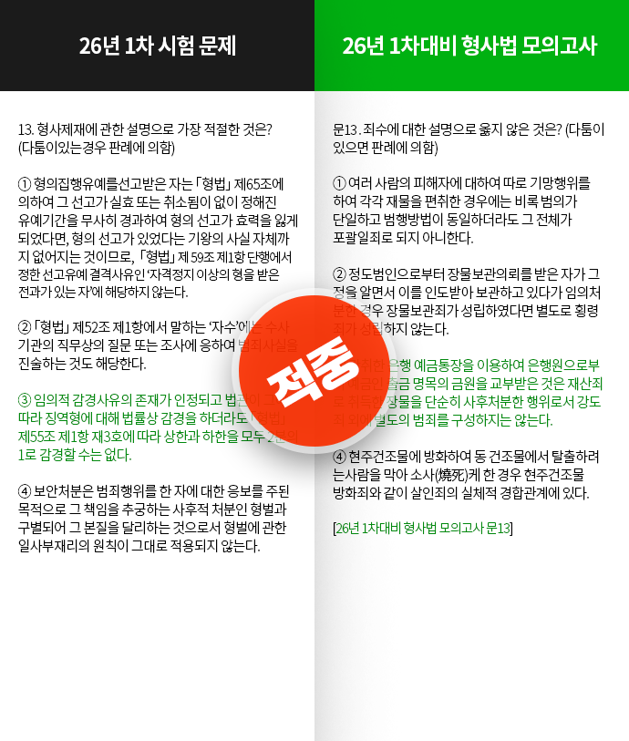 합격 후기 슬라이드
