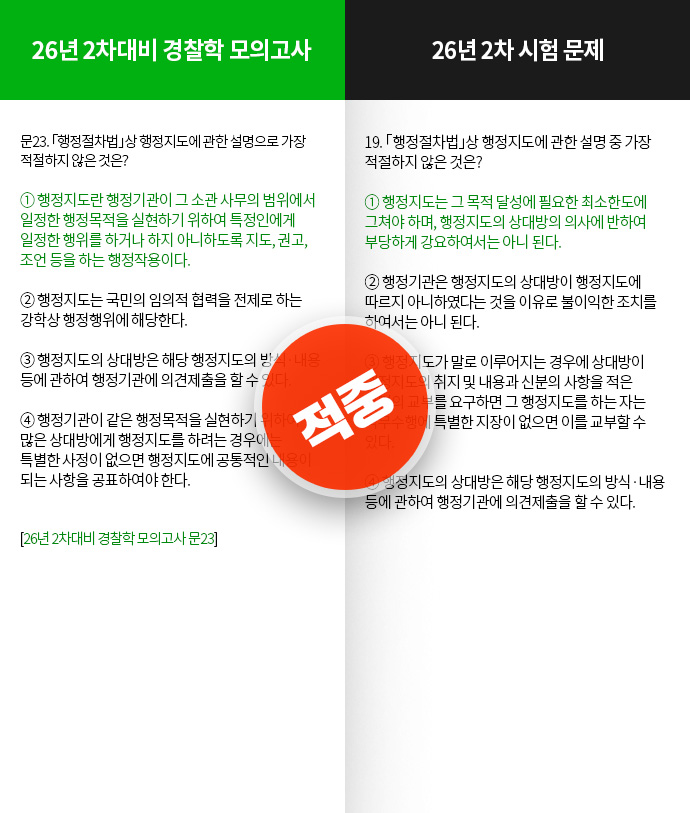 합격 후기 슬라이드