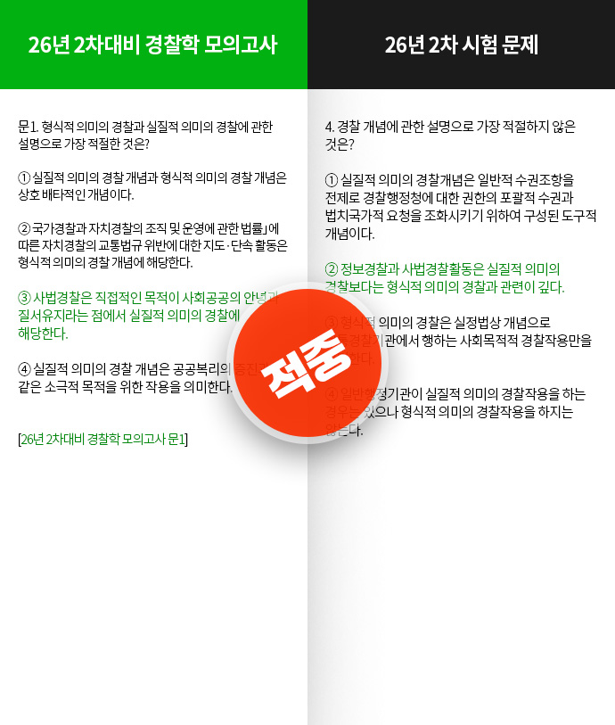합격 후기 슬라이드