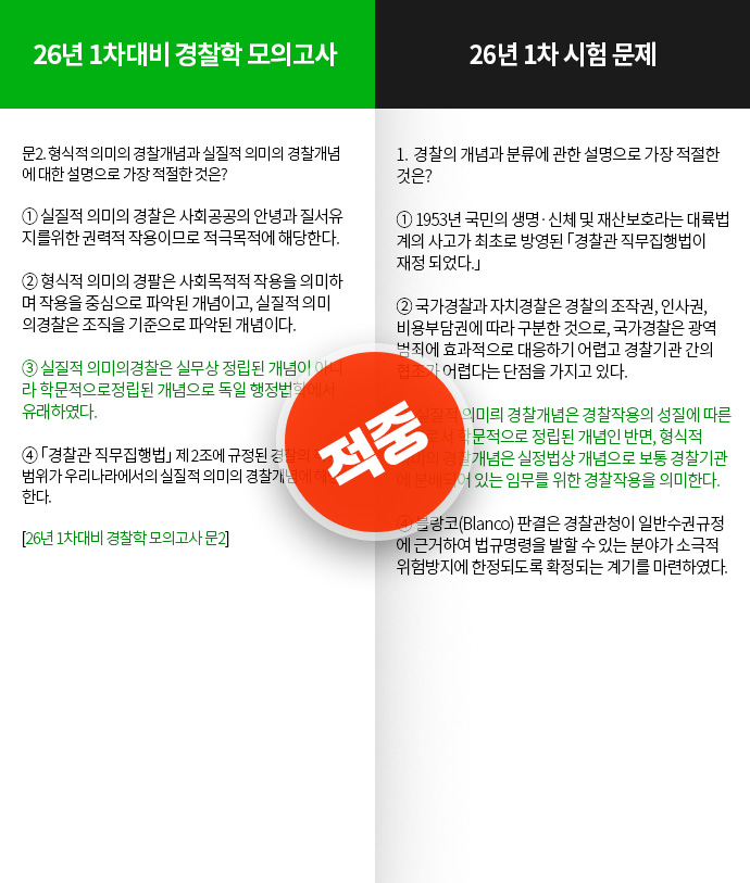 합격 후기 슬라이드
