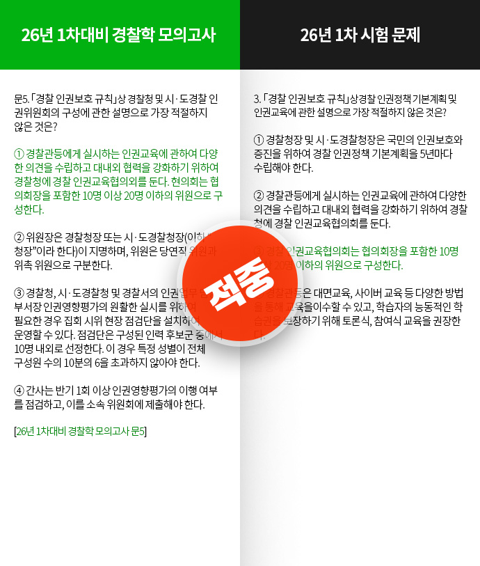 합격 후기 슬라이드