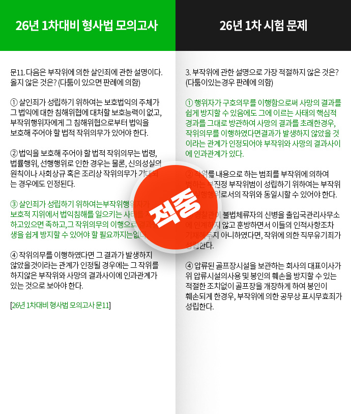 합격 후기 슬라이드