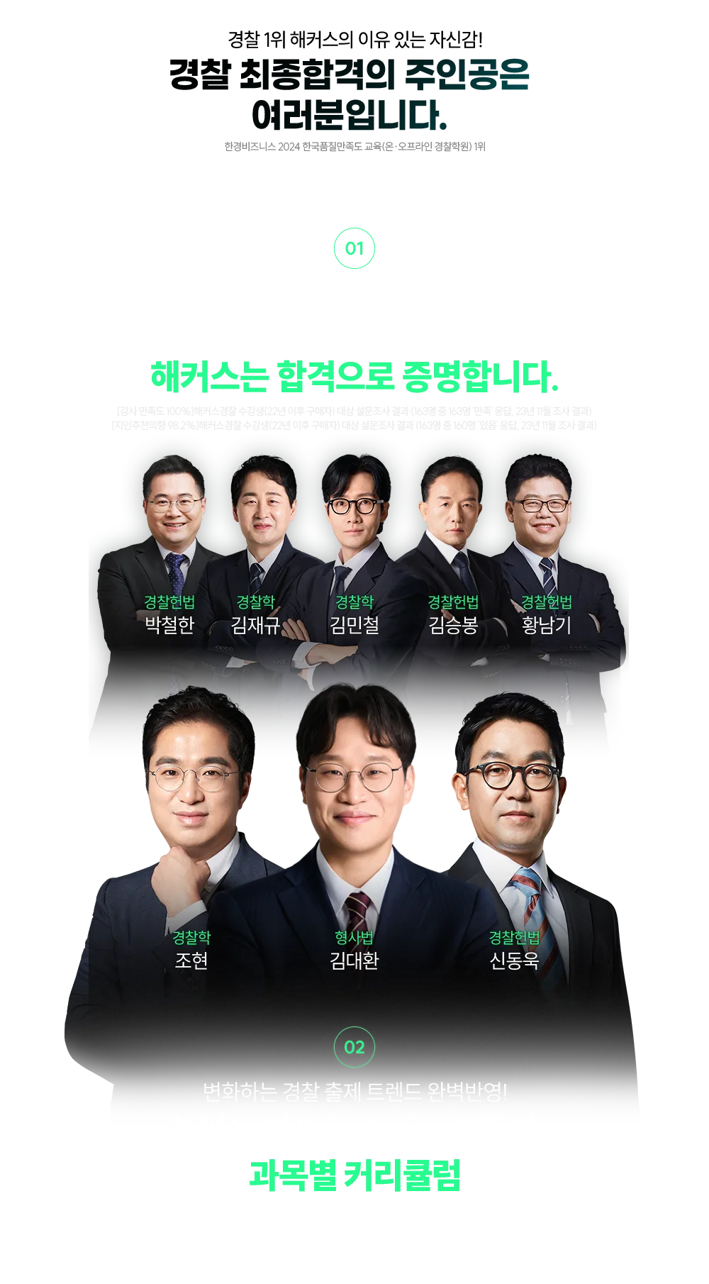 ���� �����հ��� ���ΰ��� �������Դϴ�.