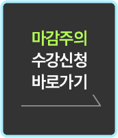 �������� ������û �ٷΰ���