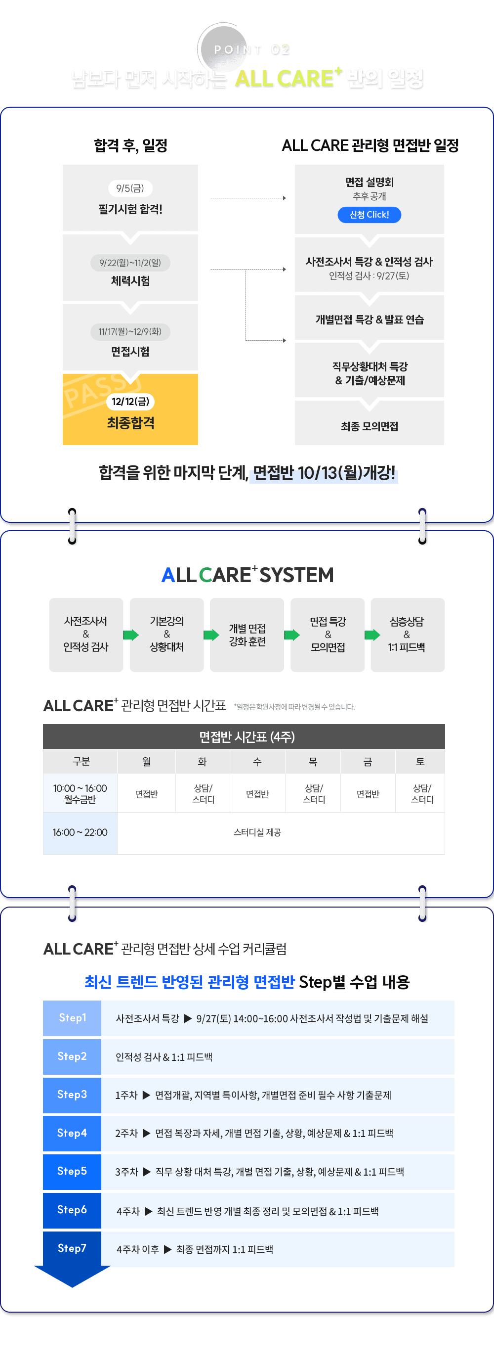 all care���� Ŀ��ŧ��