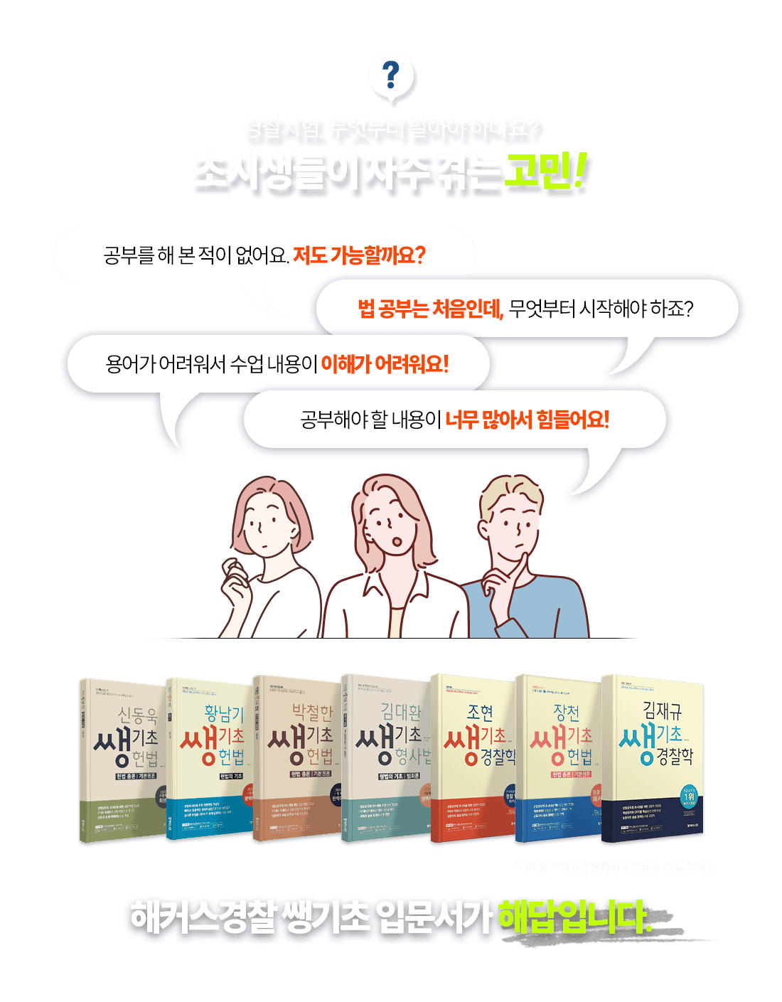 �ʽû����� ���� �޴� ���� top3