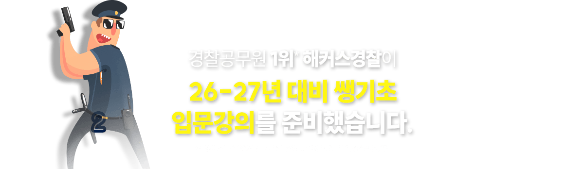 ��Ŀ�� ������ 22�� ��� �߱��� �Թ����Ǹ� �غ��߽��ϴ�.