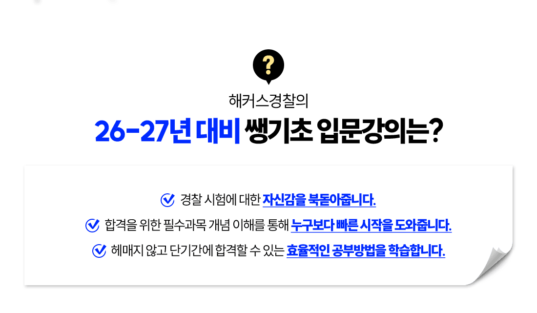 23�� ��� �߱��� �Թ����Ǵ�?