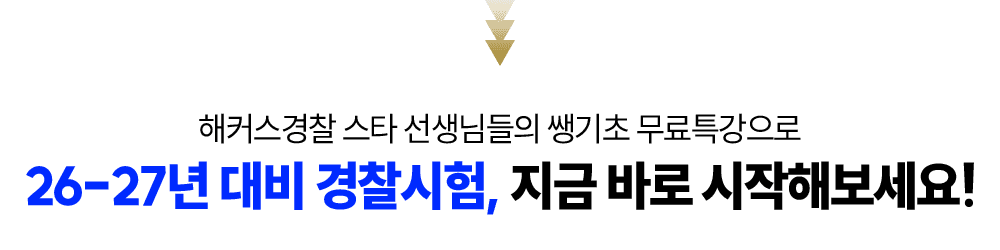 22�� ��� ��������, ���ݹٷ� �����ϼ���.