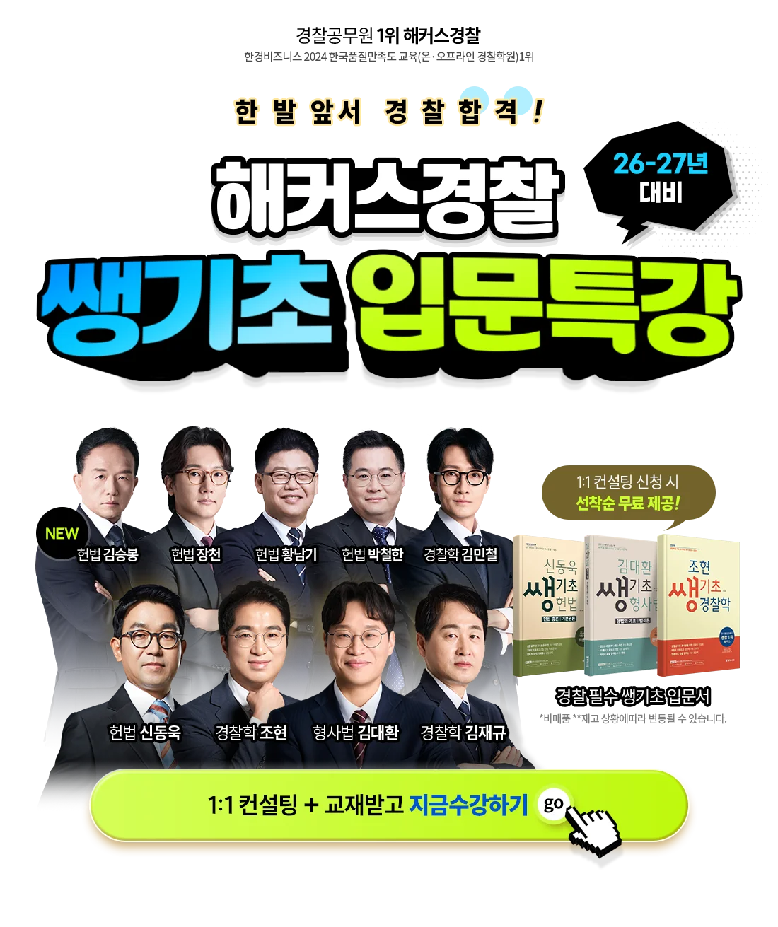 ��Ŀ������ �߱��� �Թ�Ư��