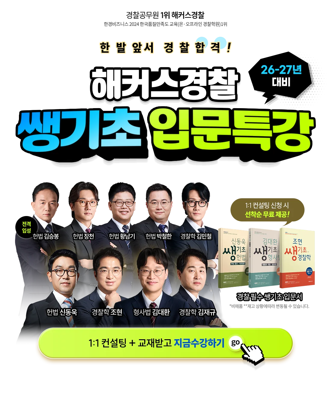 ��Ŀ������ �߱��� �Թ�Ư��