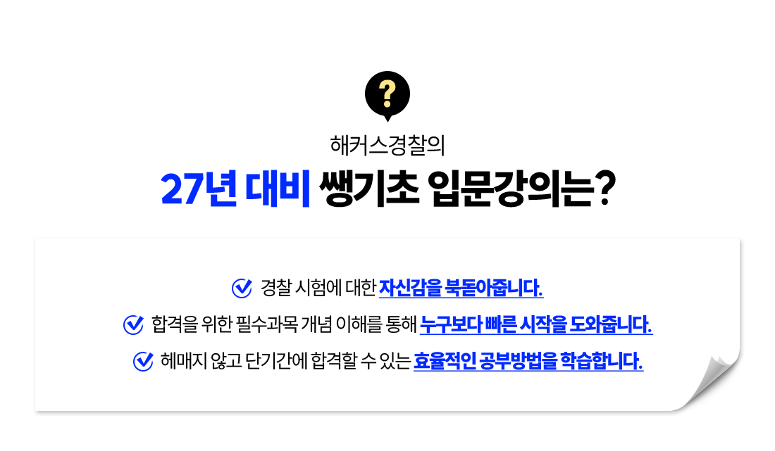 23�� ��� �߱��� �Թ����Ǵ�?