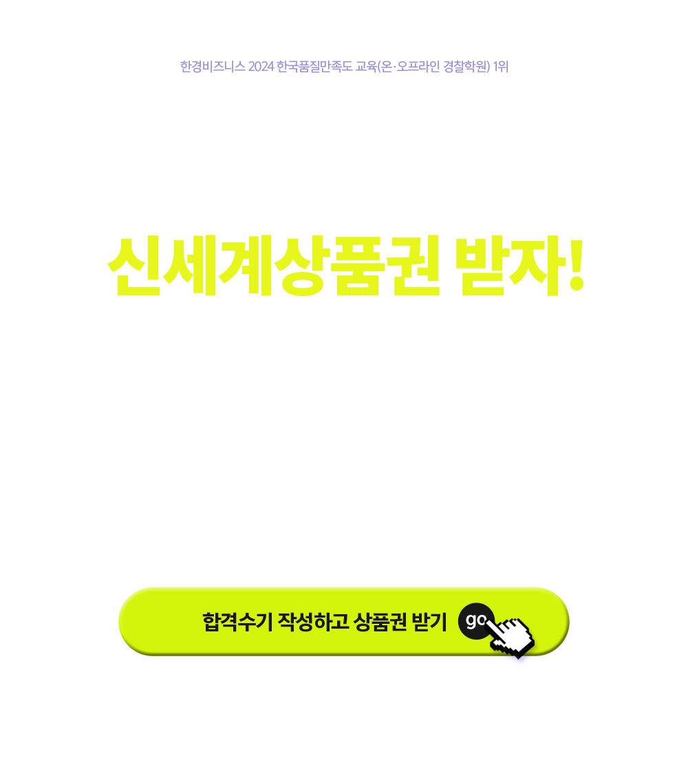 ���� �հݼ��⸸ ���ܵ� ��ȭ����ǰ�� ����