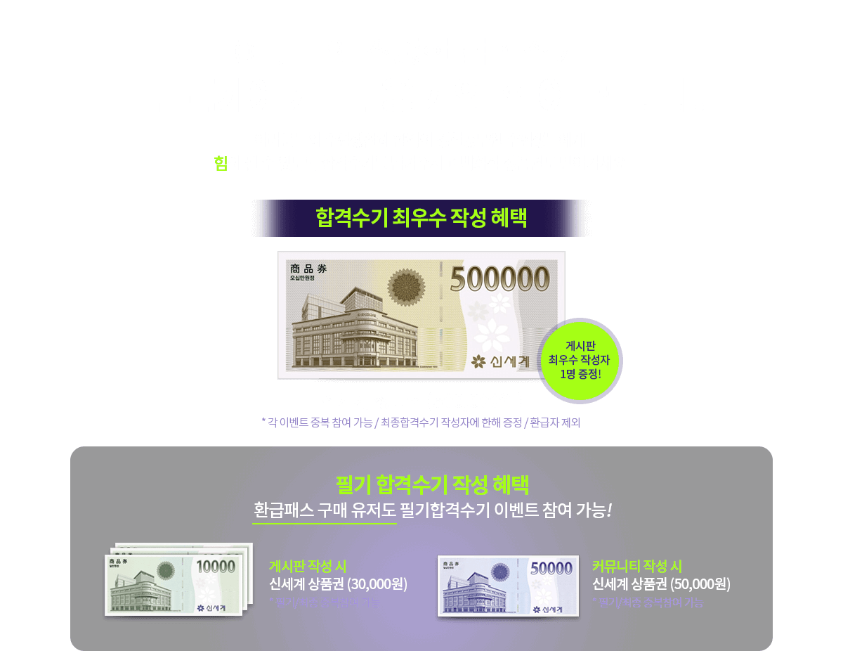 �������� �հݼ���� ���������� ������ �̷��� �˴ϴ�!