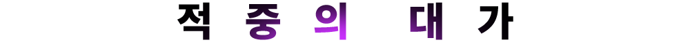 ������ �밡