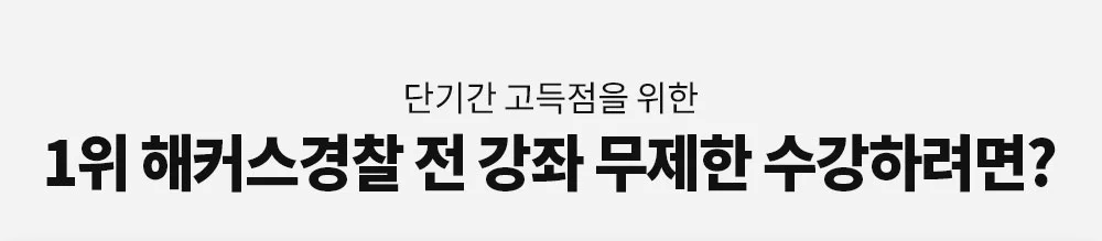 1�� ��Ŀ������ �� ���� ������ �����Ϸ���