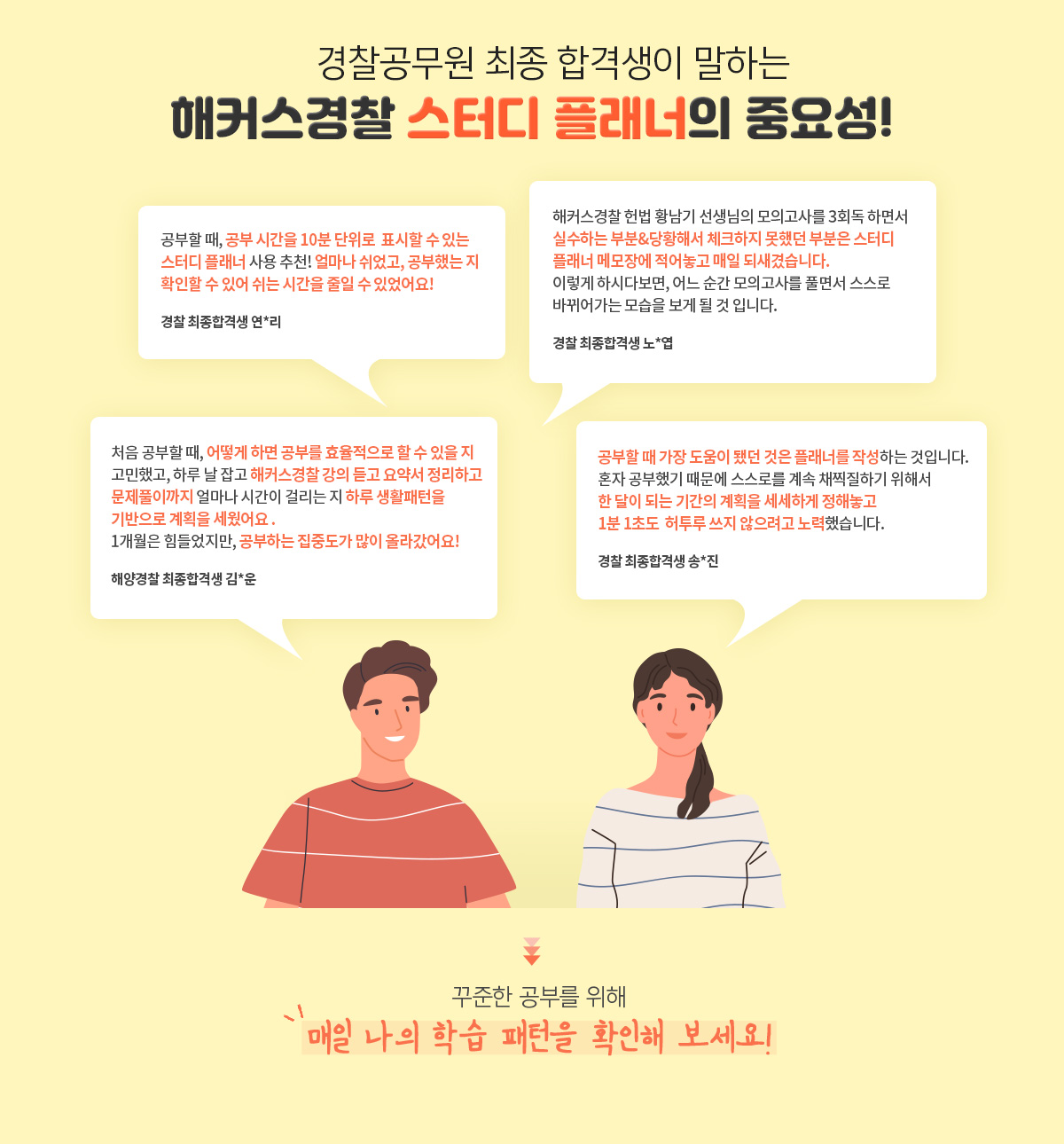 ��Ŀ������ ���͵� �÷����� �߿伺!