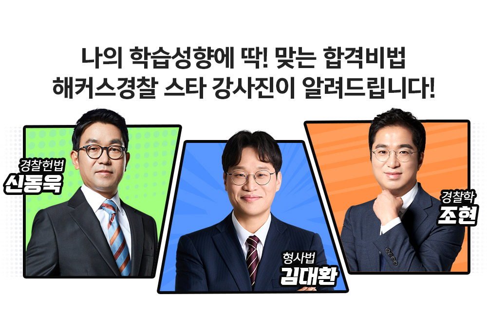 ���� �н����⿡ �� �´� �հݺ�� ��Ŀ������ 1Ÿ �������� �˷��帳�ϴ�.