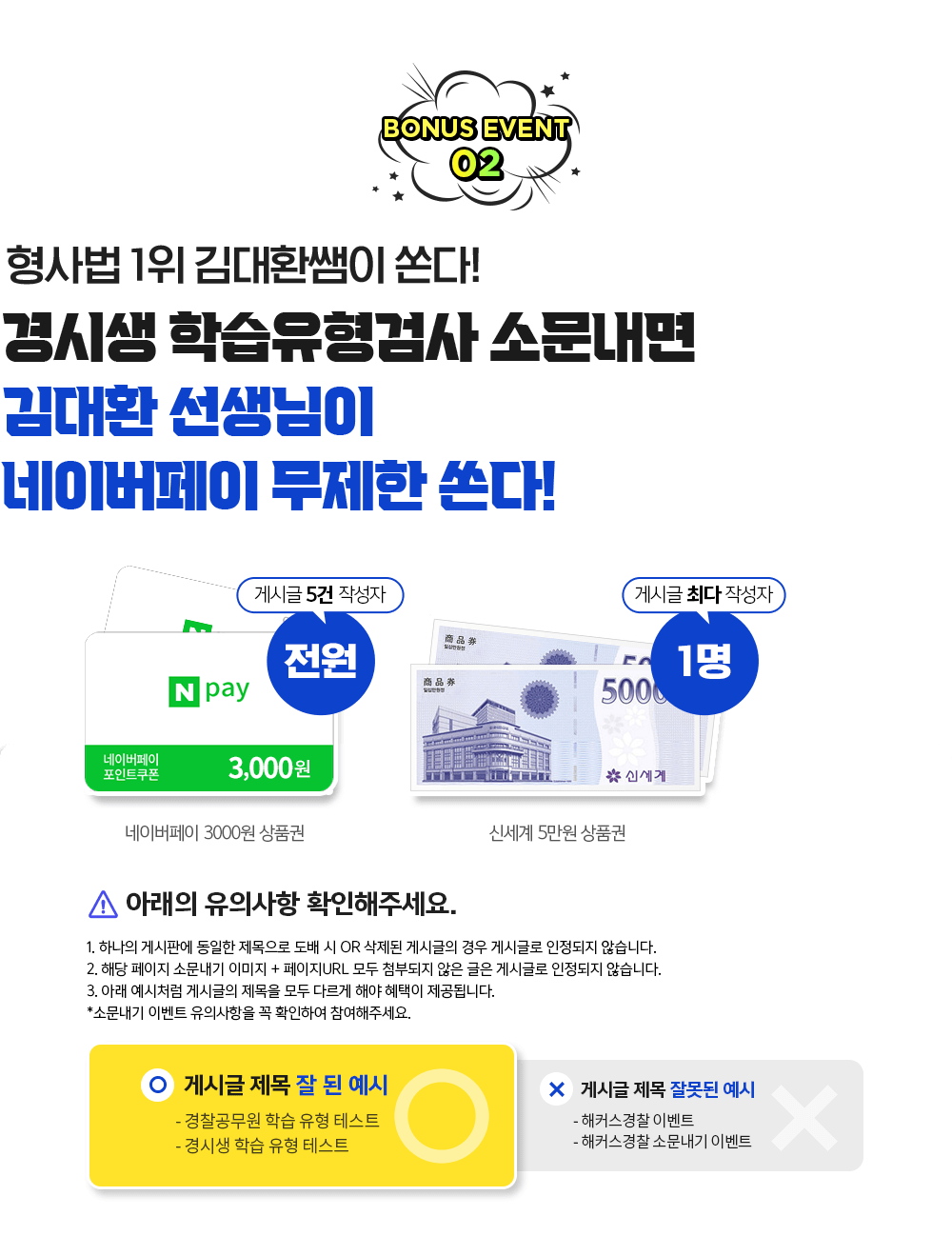 �ҹ����� �̺�Ʈ